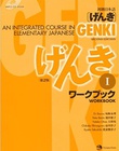 Solutions To Genki An Integrated Course In Elementary Japanese Workbook I Japanese Edition 9784789014410 Homework Help And Answers Slader